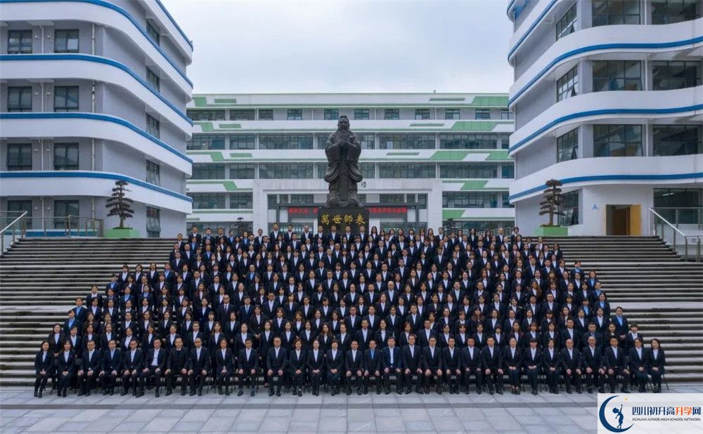 2022年成都市溫江區(qū)新世紀光華學(xué)校招生計劃是多少？