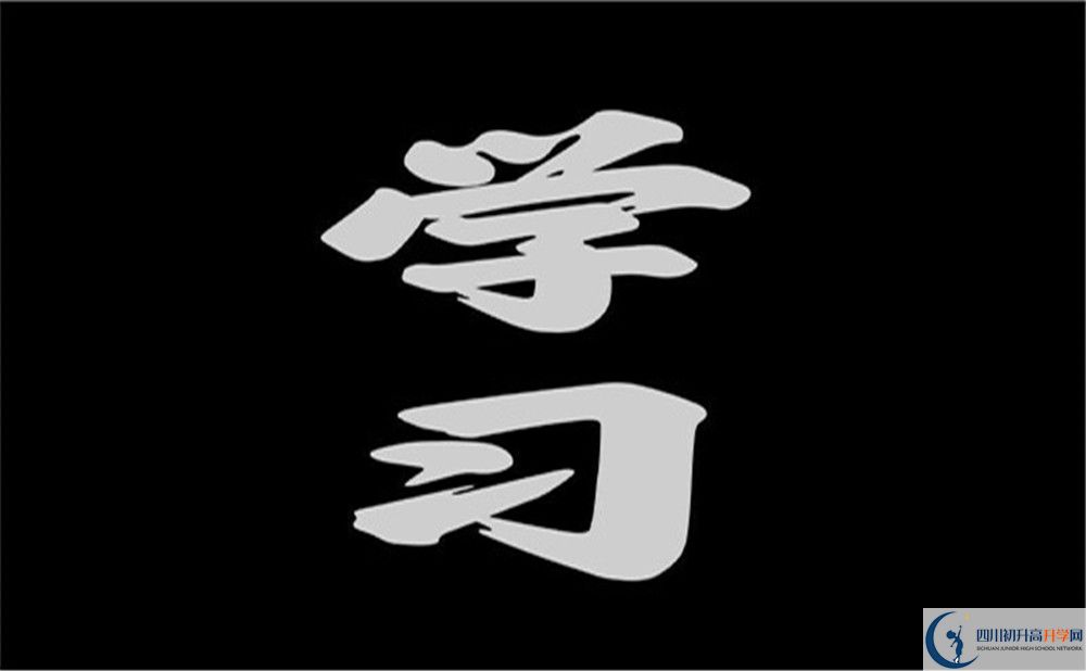2022年成都市樹(shù)德懷遠(yuǎn)中學(xué)升學(xué)率排名如何？