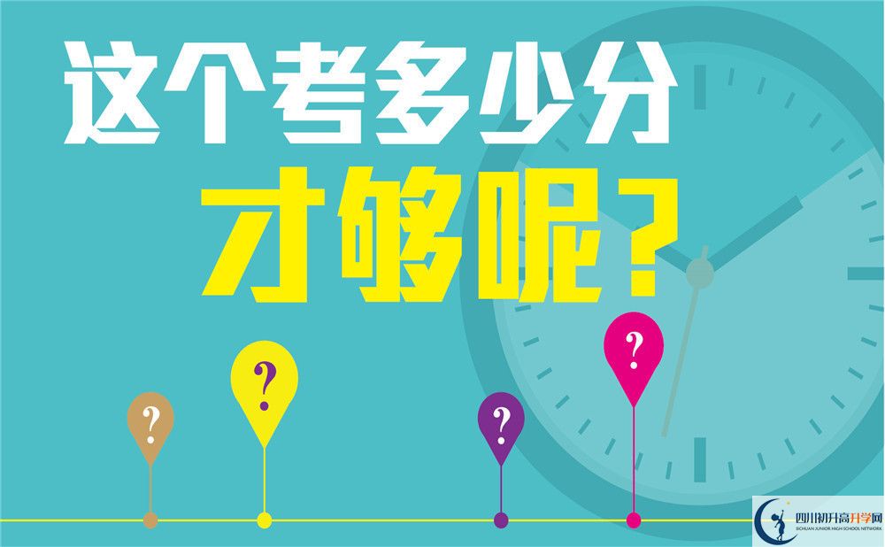 2022年內(nèi)江市資中縣第三中學(xué)高三復(fù)讀招生簡章