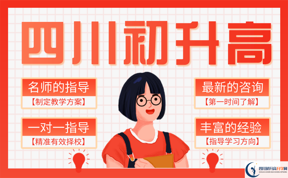 2022年遂寧市蓬溪縣任隆中學高三招收復讀生嗎？