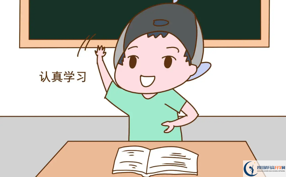 2023年達(dá)州市渠縣第二中學(xué)招辦電話是多少？