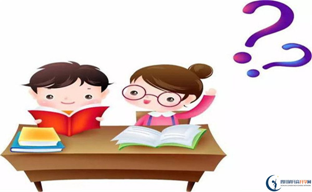 廣安市廣安石筍中學(xué)網(wǎng)址是什么？