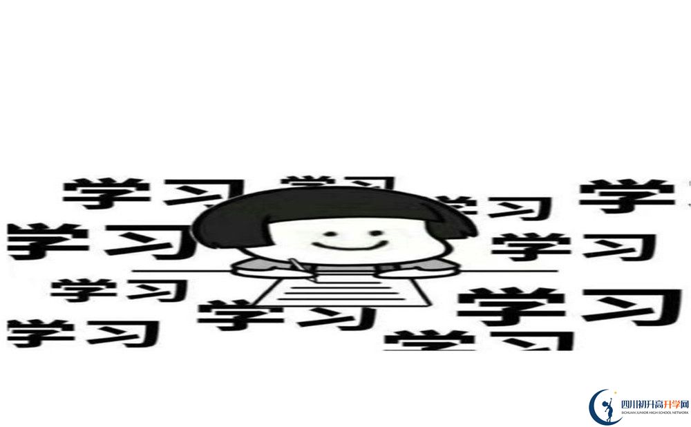 2023年宜賓市橫江中學(xué)校招辦電話是多少？