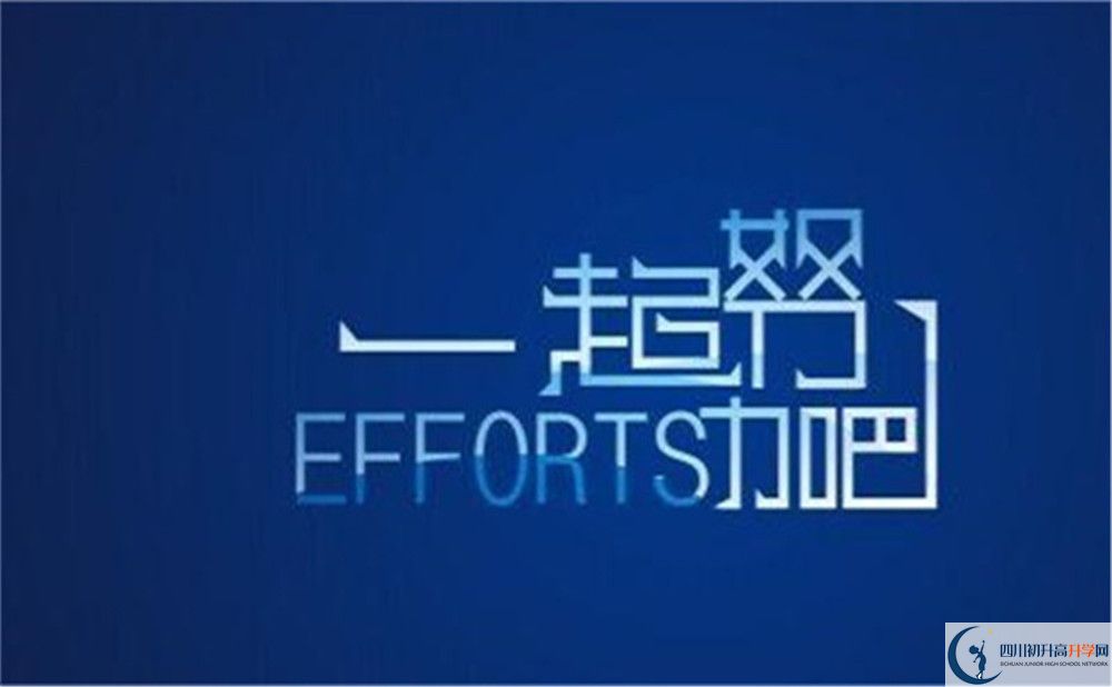 2023年南充市南充燕園金秋高級中學(xué)重本升學(xué)率是多少？