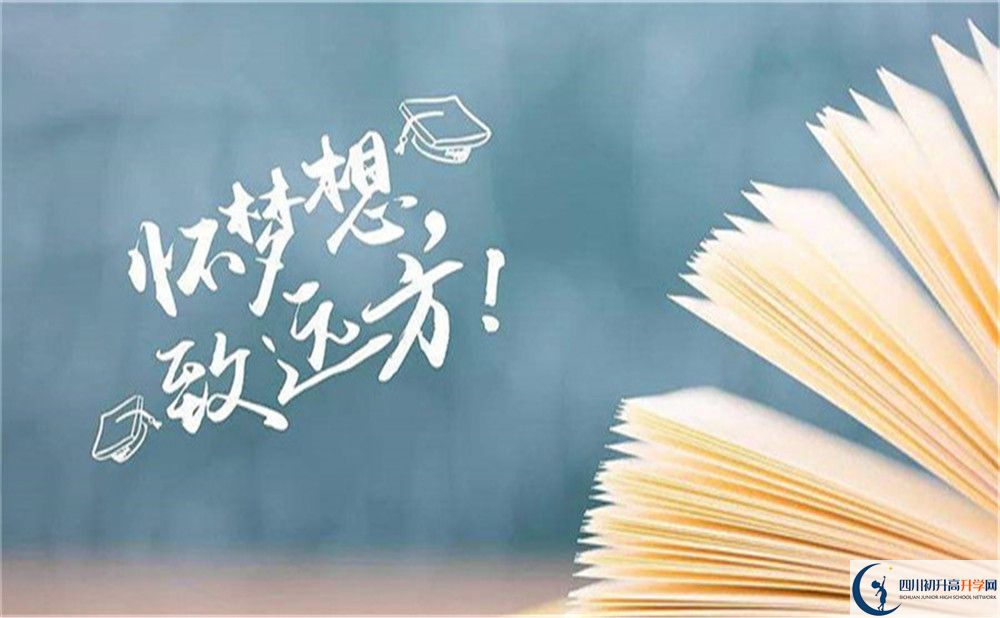 眉山市祿加中學(xué)師資力量怎么樣？