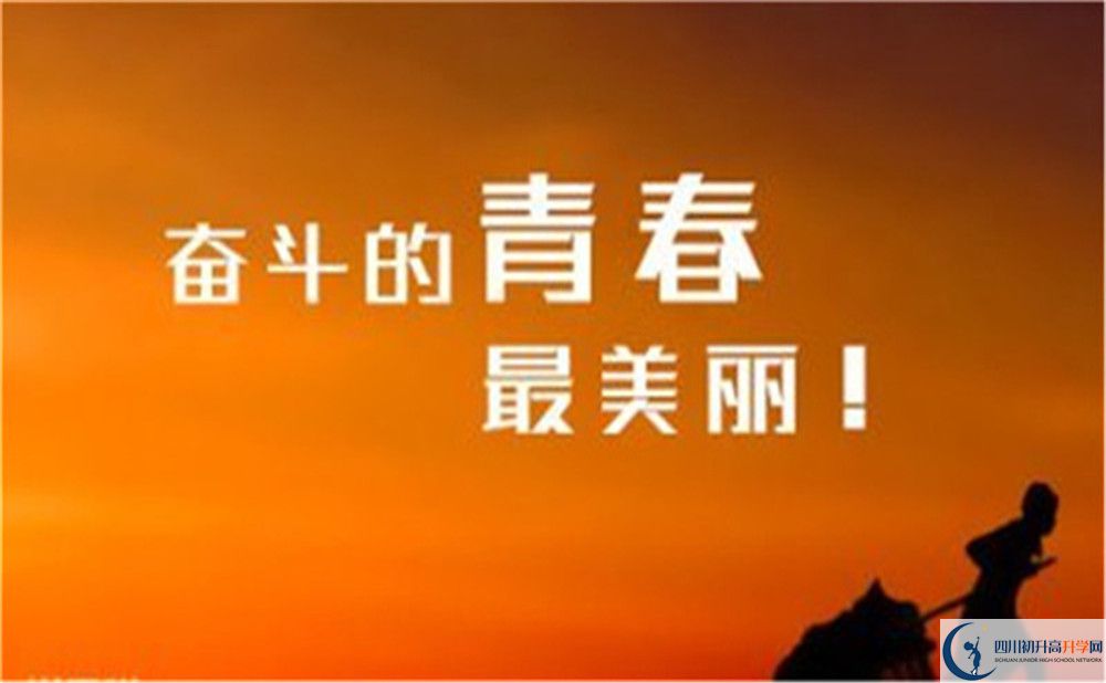 2023年達(dá)州市宣漢縣雙河中學(xué)是否招收高三復(fù)讀生？