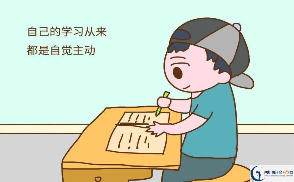 2025年樂山市夾江第一中學招生條件是什么？