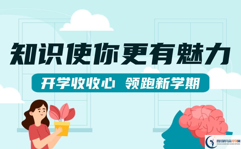 2025年內(nèi)江市隆昌縣第八中學招生分數(shù)線|錄取分數(shù)線是多少？