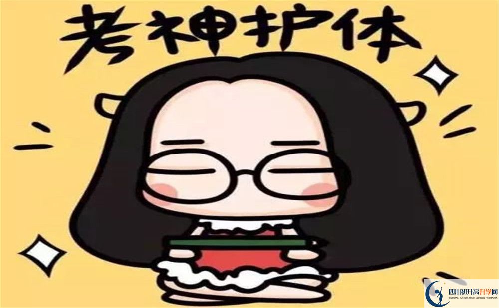 2025年甘孜州四川省瀘定中學(xué)招生分?jǐn)?shù)線|錄取分?jǐn)?shù)線是多少？