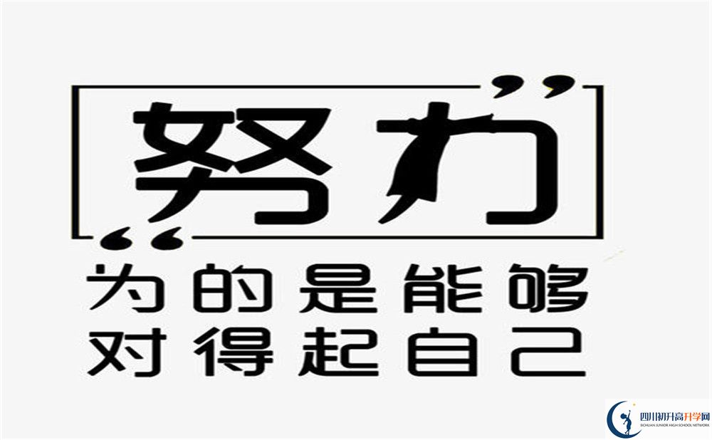 2025年南充市營山華英實驗學校是否招收高三復讀生？