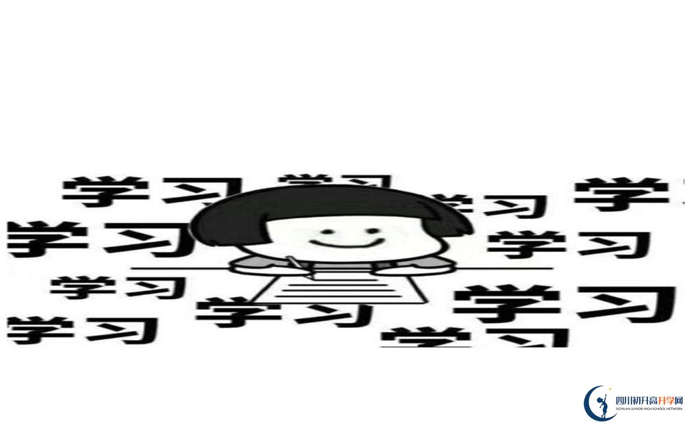 2025年巴中市巴中中學(xué)是否招收高三復(fù)讀生？