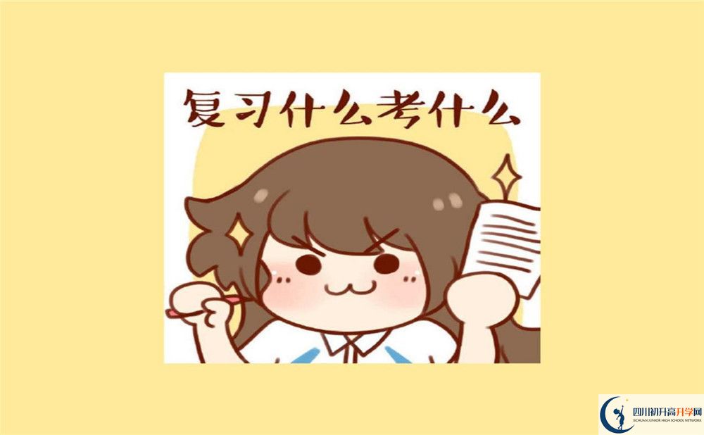 2025年巴中市奇章中學是否招收高三復讀生？
