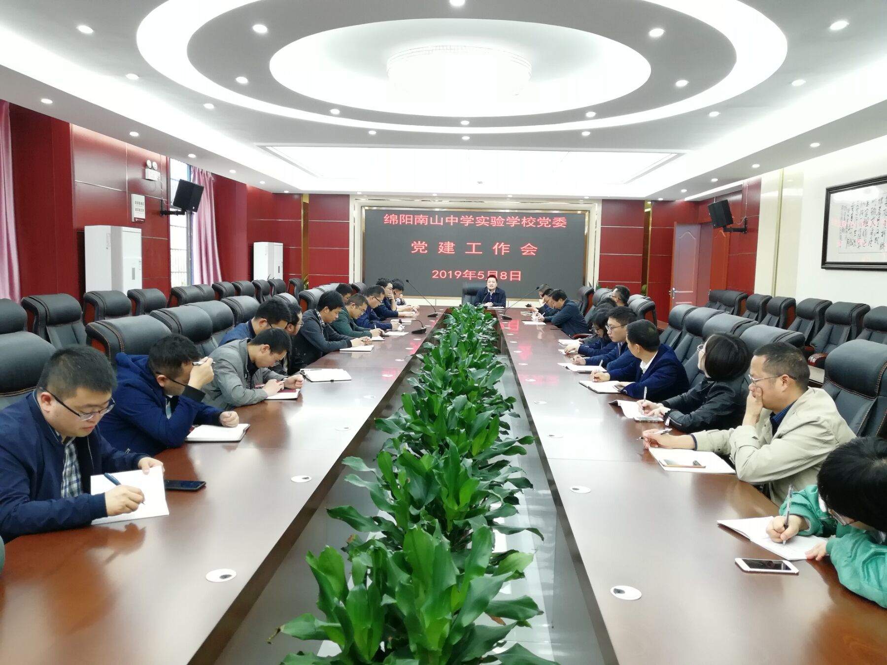 精心謀劃強黨建，真抓實干重落實