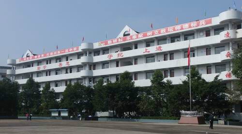 石河中學地址在哪兒？