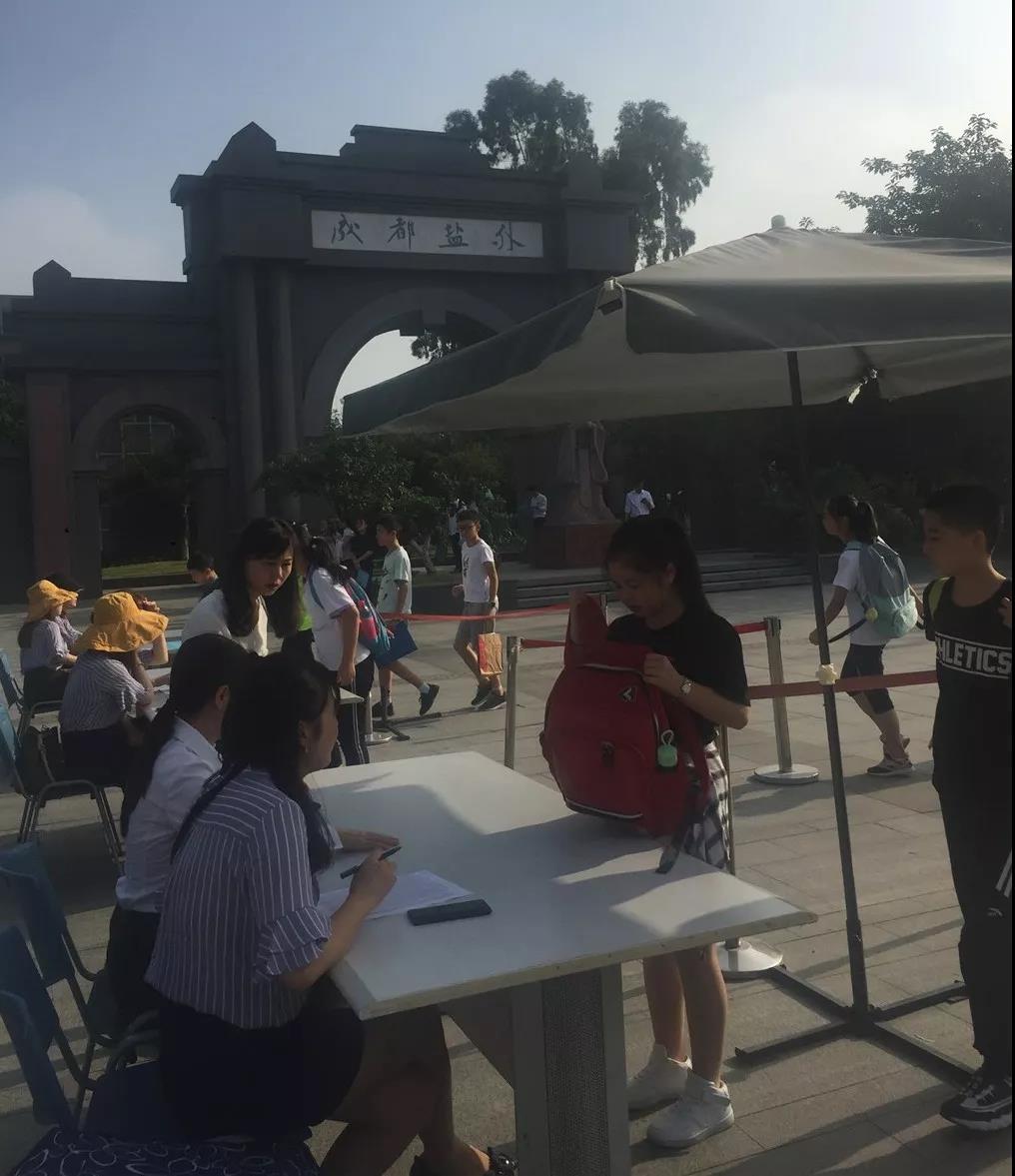 少年，我們在成都市鹽道街中學(xué)外語學(xué)校等你
