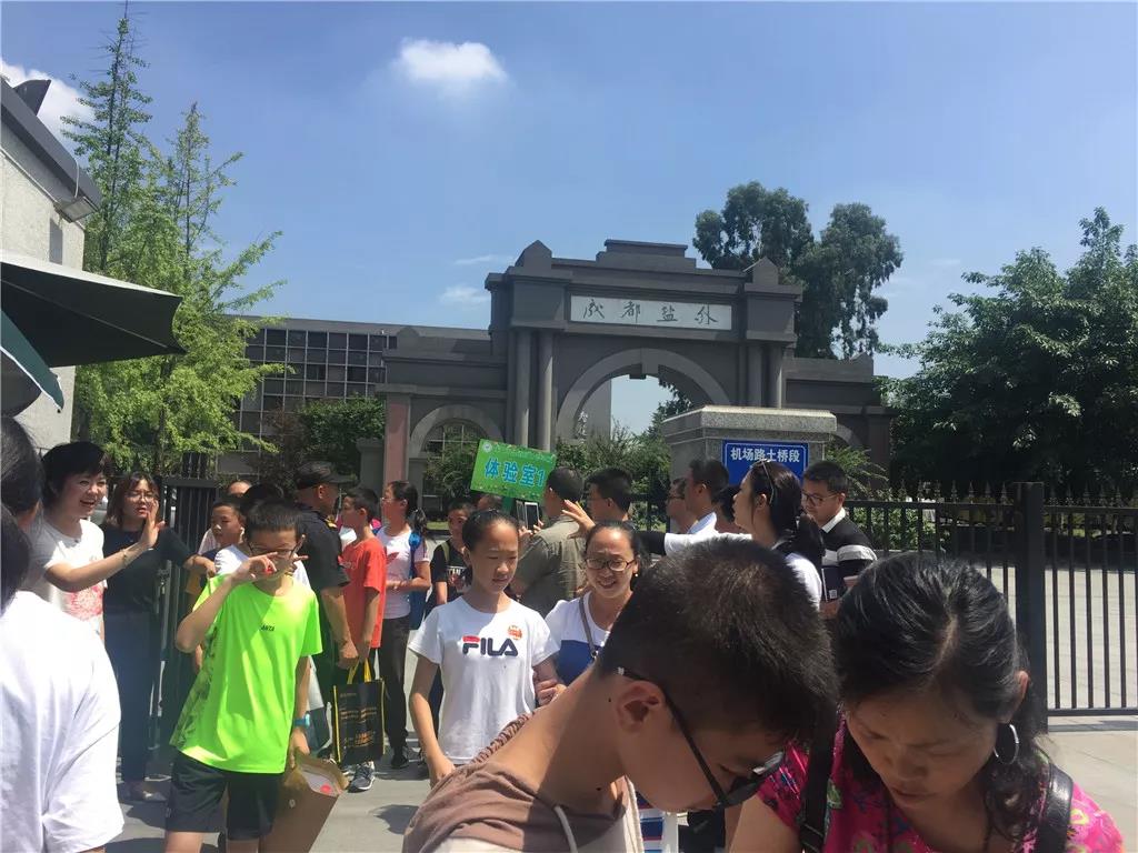 少年，我們在成都市鹽道街中學(xué)外語學(xué)校等你
