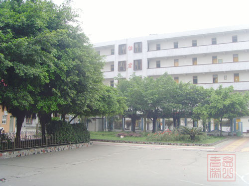 眉山育英實驗學校寢室住宿如何？