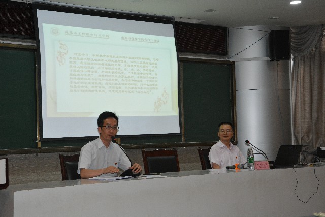成都工程校黨總支部書記、校長彭傳章到青白江中學(xué)上黨課
