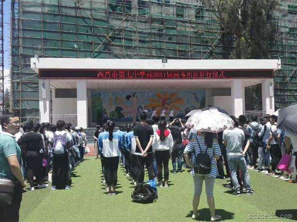 西昌七中地址在哪里？