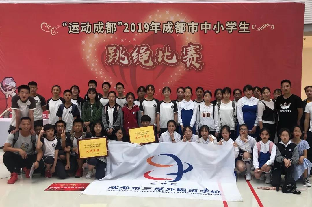 成都市三原外國語學(xué)校：幾個(gè)瞬間，一串名字，無數(shù)感動(dòng)！