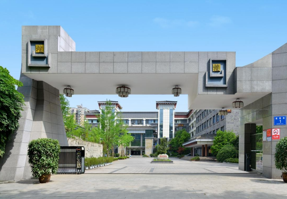 西北中學地理位置在哪里？