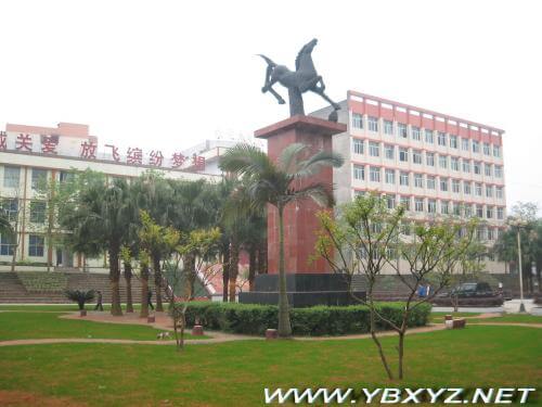 宜賓縣第二中學2018年班級設置