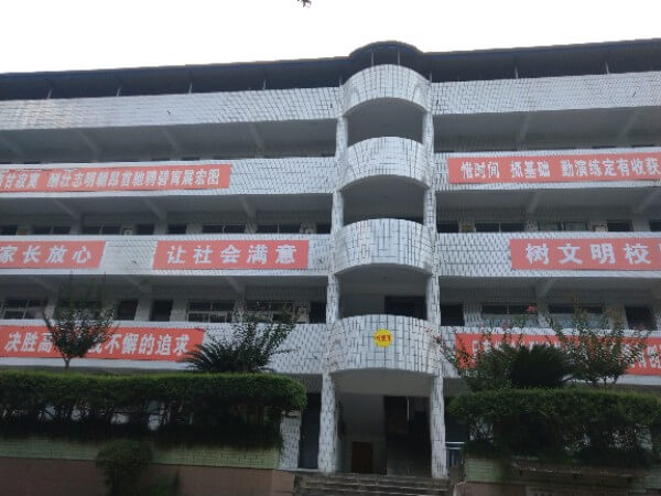 資中龍結(jié)中學(xué)2018年中考錄取分?jǐn)?shù)線(xiàn)