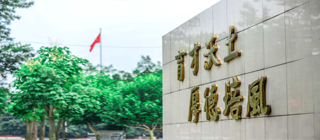 培風(fēng)中學(xué)地理位置在哪？