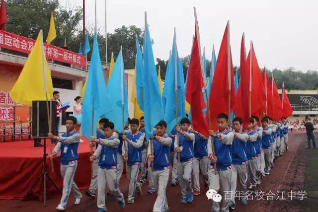 合江中學(xué)2019年收費標(biāo)準(zhǔn)