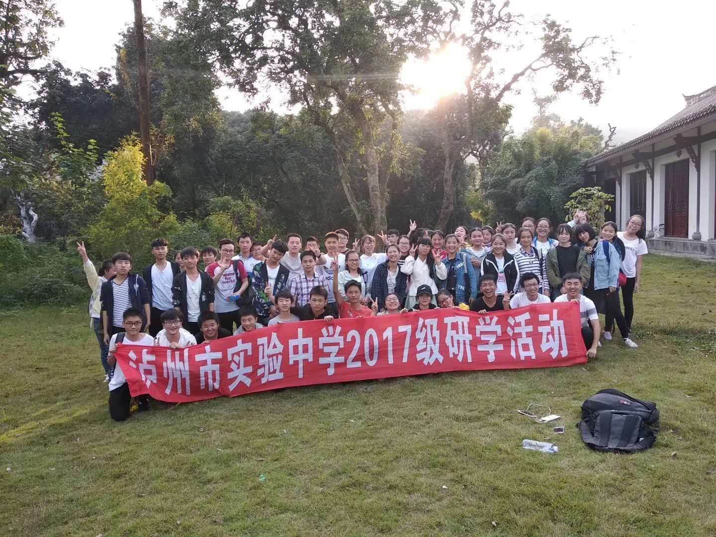 瀘州實(shí)驗(yàn)中學(xué)2019年直升計劃