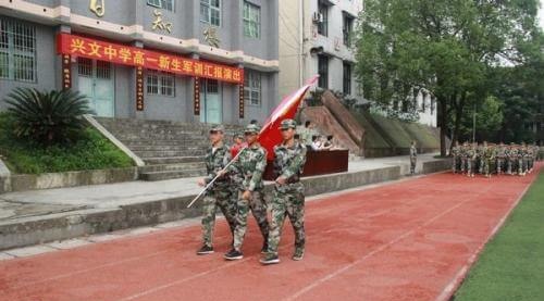 興文中學地址在哪？