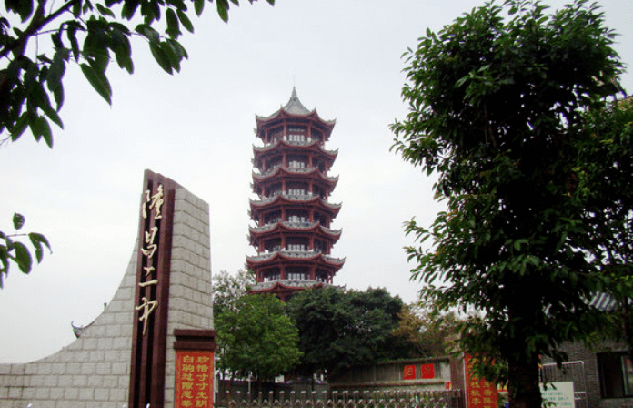 隆昌二中地址在哪里？