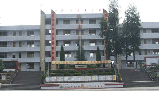 土黃中學(xué)地理位置在哪里？