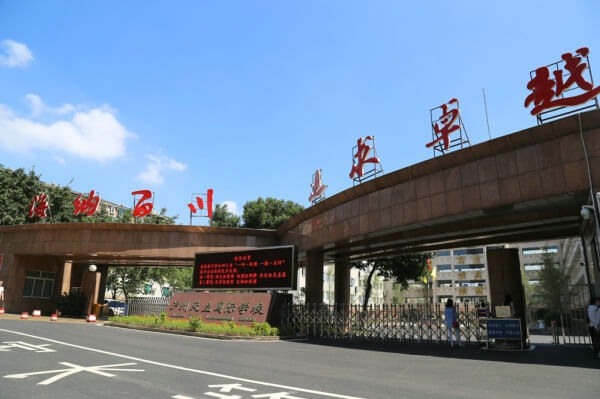 瀘州天立國際學(xué)校高2019級新生入學(xué)溫馨提示！