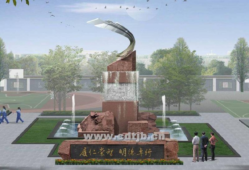 成都市田家炳中學(xué)2019年中考分數(shù)線是多少？