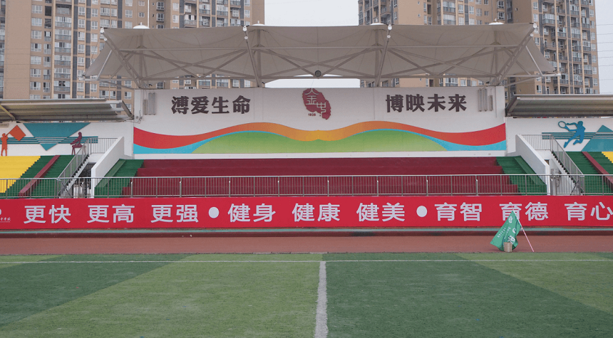 金堂中學(xué)地址在哪兒？