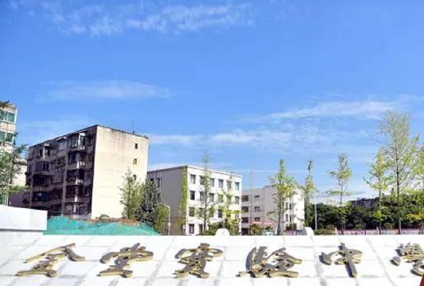 金堂實(shí)驗(yàn)中學(xué)地址在哪里？