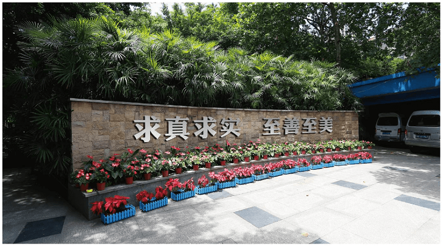 成都三十八中學(xué)詳細位置在哪里？