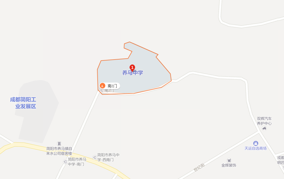 養(yǎng)馬中學(xué)地址在哪里？