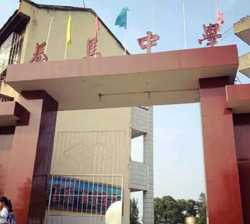 養(yǎng)馬中學(xué)辦學(xué)質(zhì)量怎么樣？好不好？