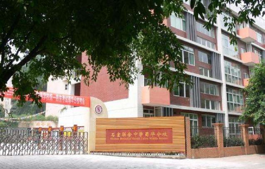 成都成飛中學(xué)位置在哪里？