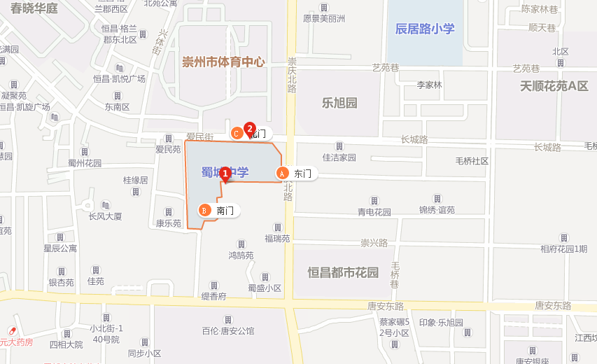 蜀城中學地址在哪里？