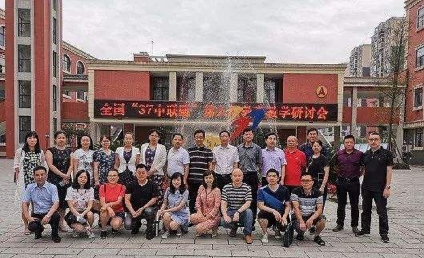 成都三十七中在哪個(gè)地方？