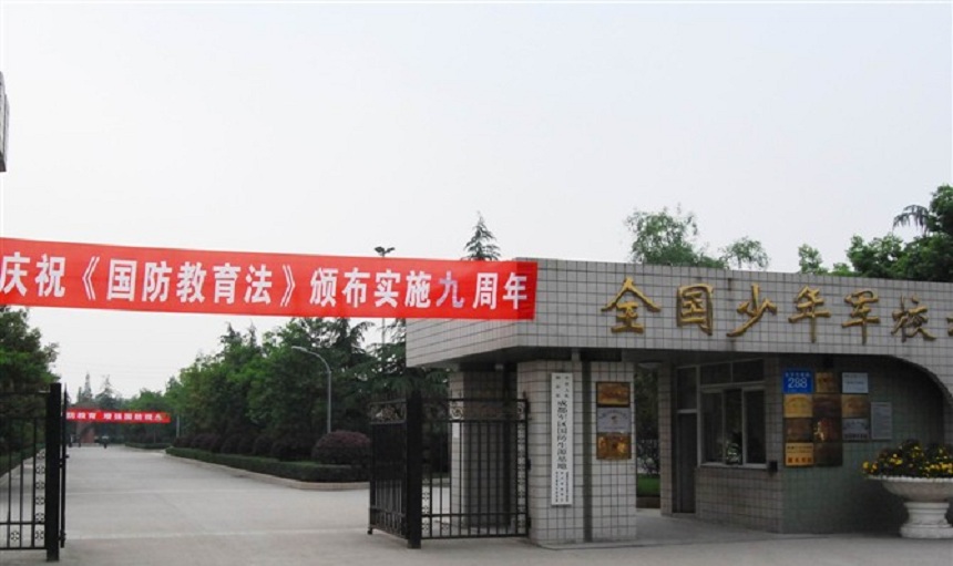 ?成都三十六中學(xué)2018年中考分?jǐn)?shù)線是多少？