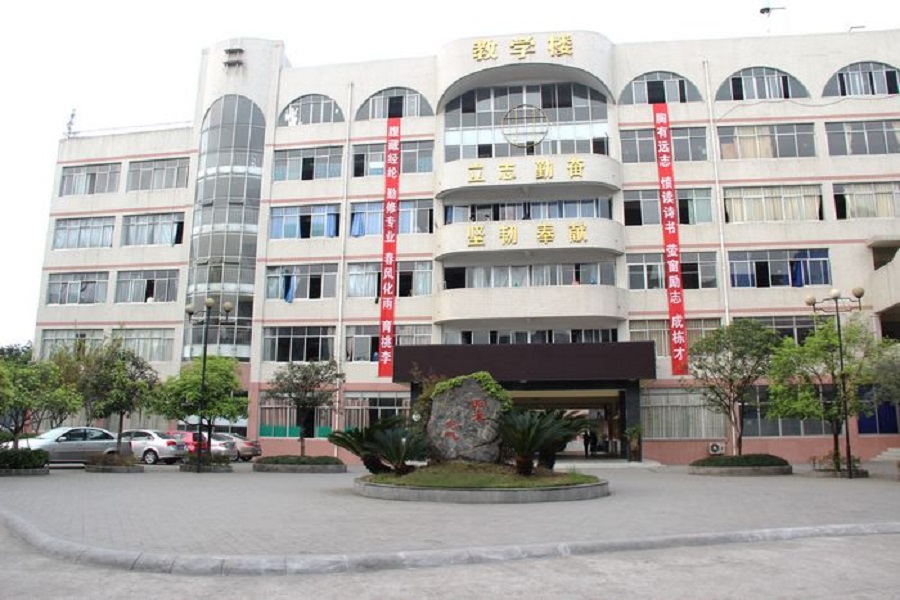 平樂中學(xué)近幾年的中考錄取分?jǐn)?shù)線是多少？