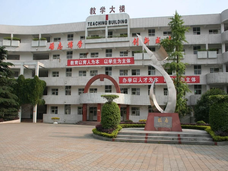 彭州一中地址在哪里？