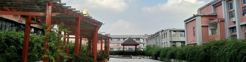 ?通錦中學(xué)教學(xué)怎么樣？