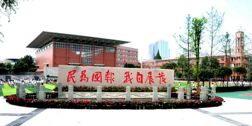 成都第八中學(xué)官網(wǎng)網(wǎng)址是什么？