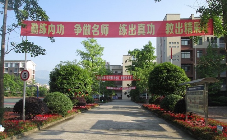 都江堰育才學(xué)校師資力量怎么樣？