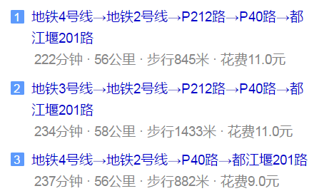 八一聚源高級中學地址在哪兒？